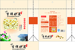 干蓮子陰陽袋圖片