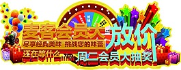 海報(bào)