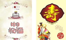 迎宾水牌图片