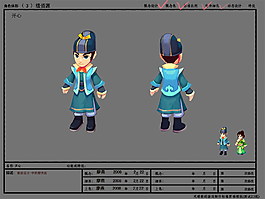 中男捕快裝
