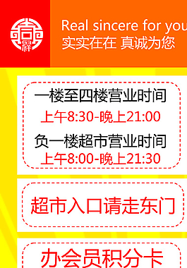積分卡指示圖片