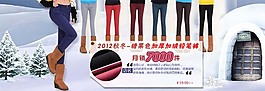 淘寶女裝海報(bào)