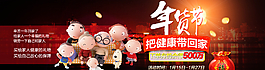 新年海報(bào)年貨節(jié)海報(bào)圖片