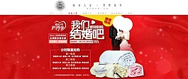 淘寶促銷(xiāo)海報(bào)