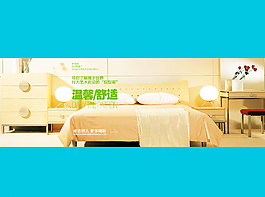 床上用品圖片