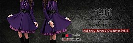 淘寶女裝海報(bào)