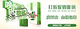 化妝品海報
