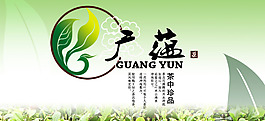 淘寶品牌促銷(xiāo)