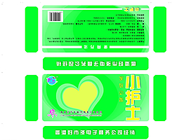 紙盒包裝設(shè)計圖片