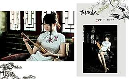 中國(guó)風(fēng)攝影相冊(cè)模版