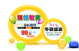 教育单页图片