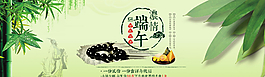 古典飾品海報圖片