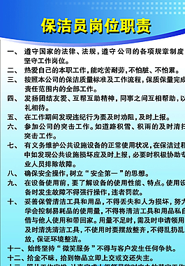 規(guī)章制度圖片