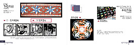 個性個人作品集設(shè)計AI高清素材