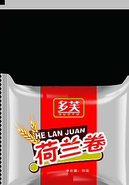 荷蘭卷圖片