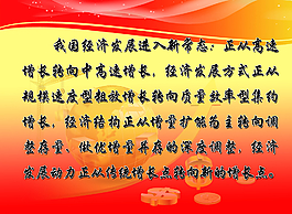 宣傳欄素材圖片