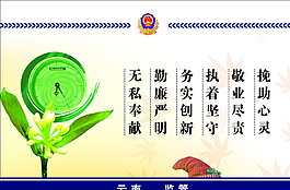 挽助心靈圖片