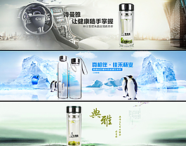 天貓?zhí)詫毸揖雍笫醉撦啿D圖片