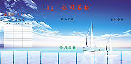 企業(yè)文化墻圖片