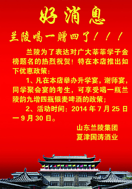 兰陵彩页图片