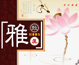 中秋月餅包裝設(shè)計(jì)圖片