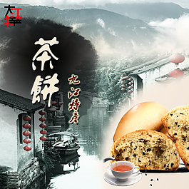 淘宝主图图片