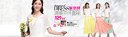 女裝海報 banner圖圖片