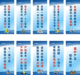 企業(yè)展板