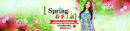 女士睡衣春装上新图片