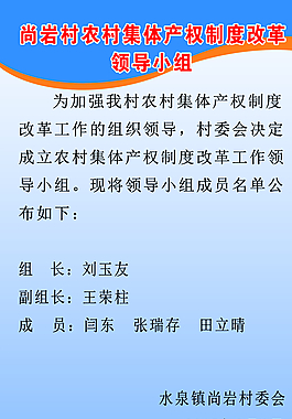 蓝色展牌图片
