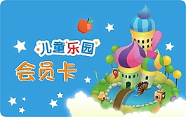 兒童樂園 城堡 矢量