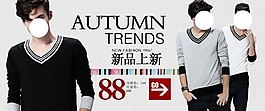 淘寶男裝海報