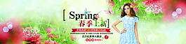 淘寶寬屏海報(bào)圖片