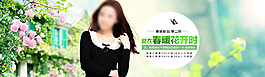 春裝新品圖片