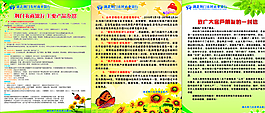 農(nóng)商銀行圖片