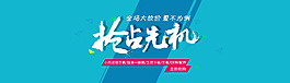 活動海報