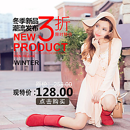 真皮雪地靴