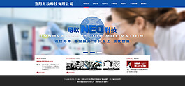 科技網(wǎng)頁矢量PSD