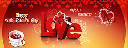 三月婦女節(jié)淘寶海報(bào)psd文件下載