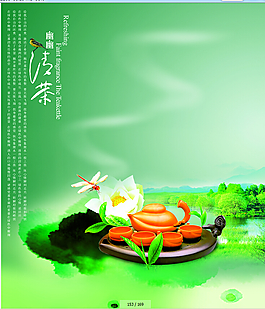 素材背景制度展板背景