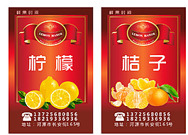 鮮果時間圖片