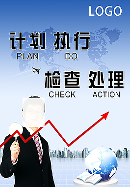 藍(lán)色企業(yè)文化設(shè)計(jì)背景圖片高清psd下載