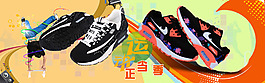 透气女运动休闲鞋