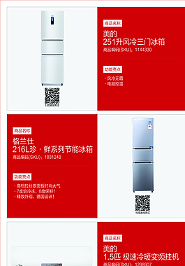 產品展示圖圖片