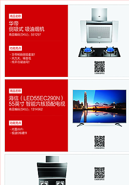 產品展示圖圖片