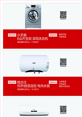 產品展示圖圖片