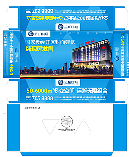 云龙大厦纸巾盒图片