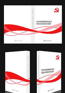 封面