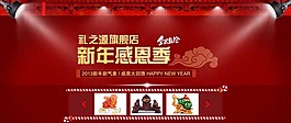 淘寶促銷(xiāo)海報(bào)