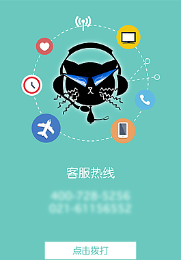 客服熱線微場景